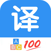 英语翻译通v3.0.0