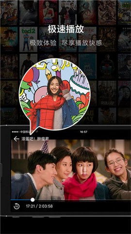 桔子影视去升级投屏版v2.5.1.8