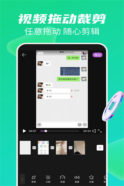 视频去水印帮手v1.0.0
