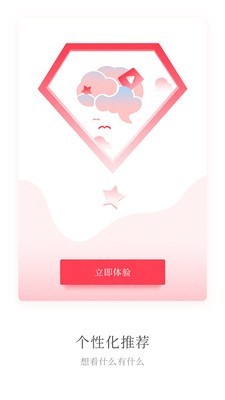 天天心理v4.6.0