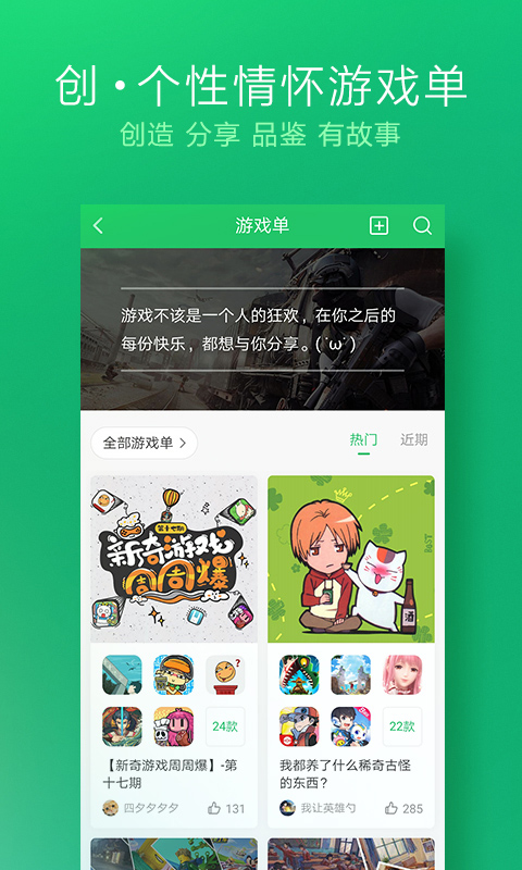 好游快爆无限爆米花版v1.5.7.606