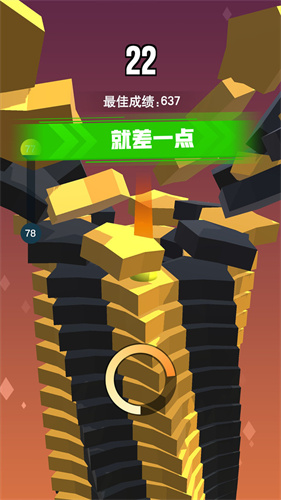 一跳到底2v1.1