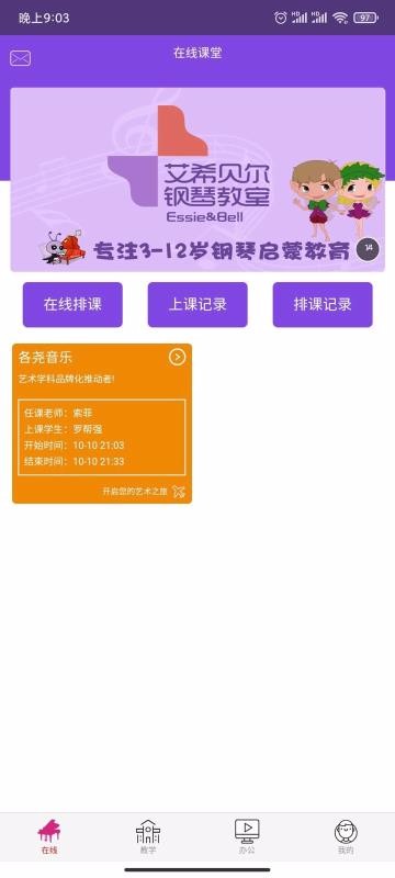 各尧音乐v1.2.6