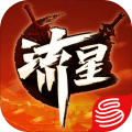 流星蝴蝶剑手机版v1.0.498277