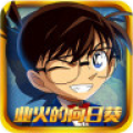 名侦探柯南-业火的向日葵v1.3.1