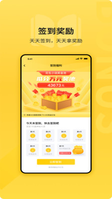 七麦小说v4.00.01