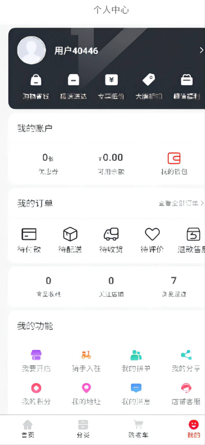 上农街v1.1.5