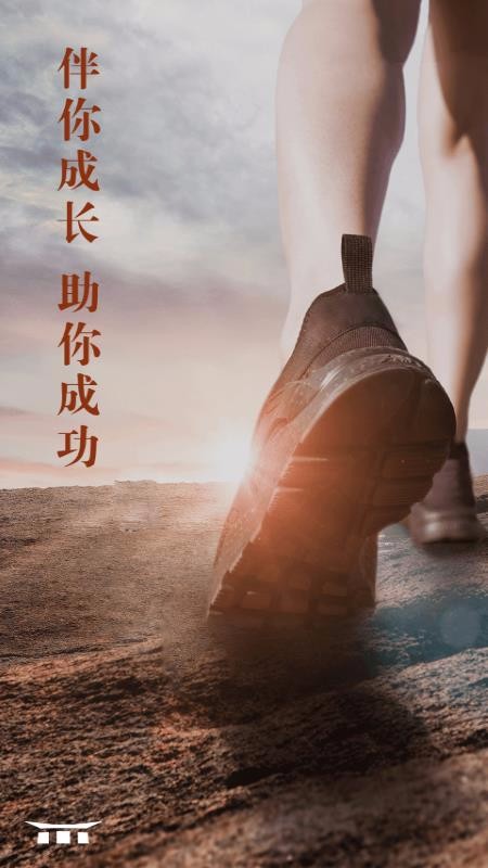 四合院v1.8.1