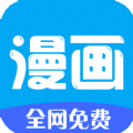 汇聚漫画v1.0.1