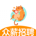 众薪招聘v1.0.0