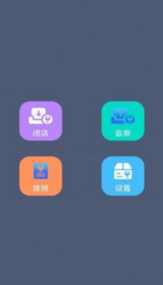 富彩易堂vV1.4.5