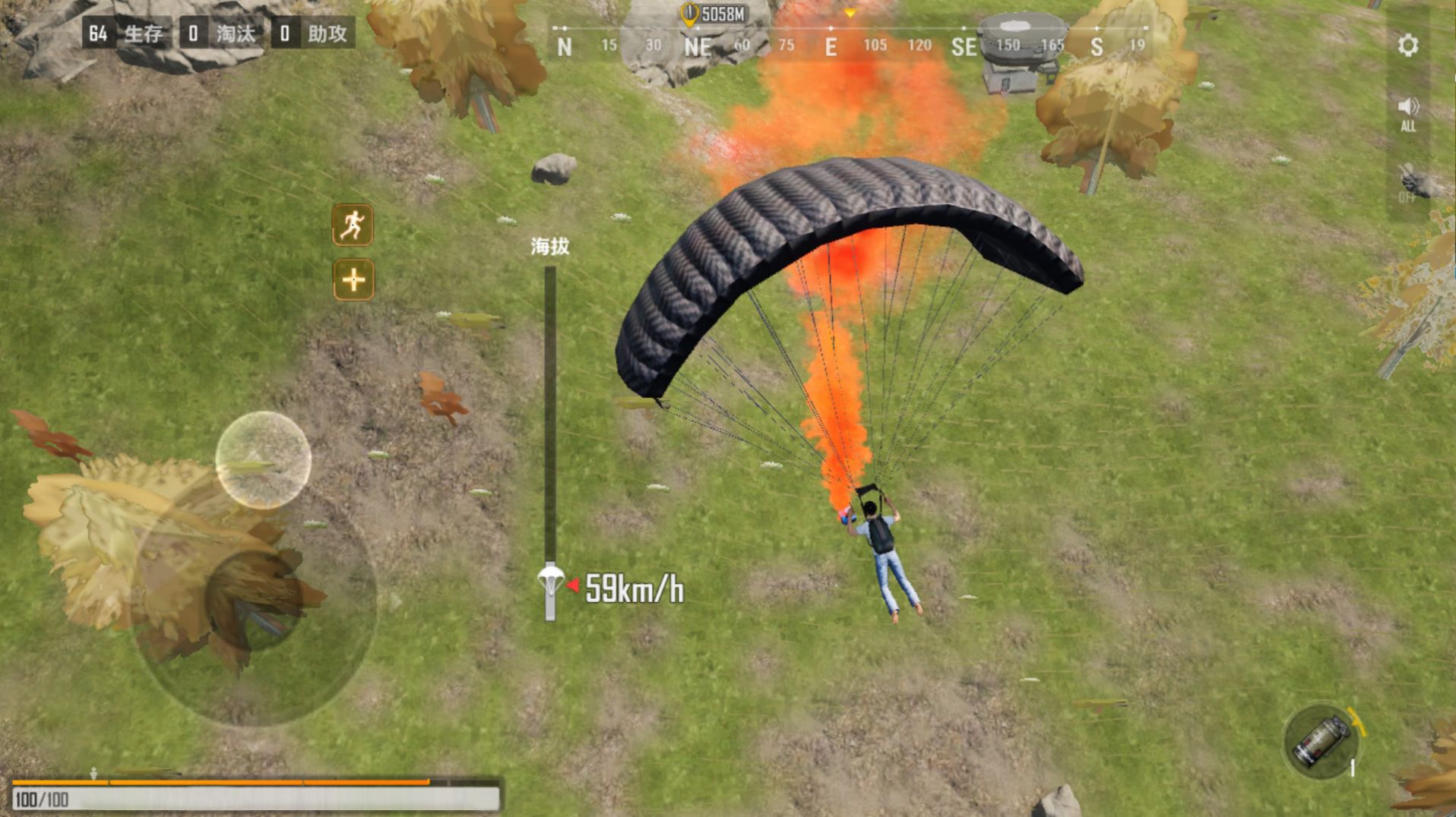 伞兵模拟器v1.0