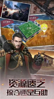 末日争锋无敌版v1.11.60