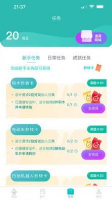 云吉拍卖v1.0.2