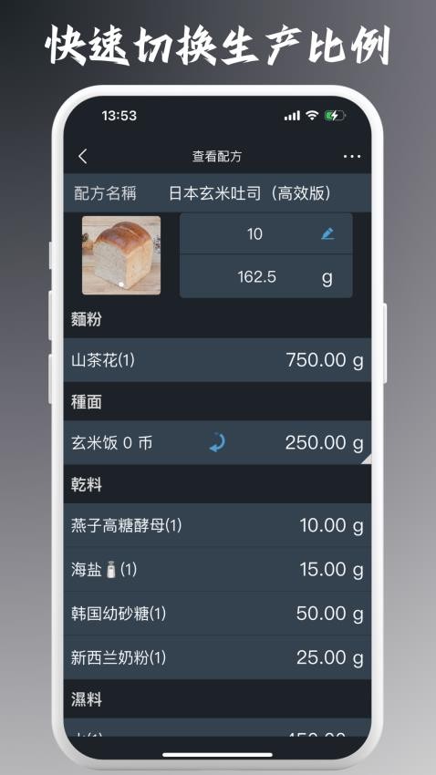 烘匠v3.1.0012