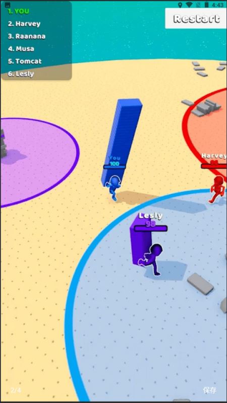 一路搬砖v1.9