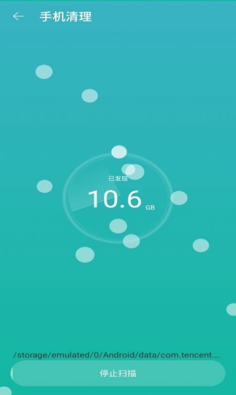 极优清理v0.9.8