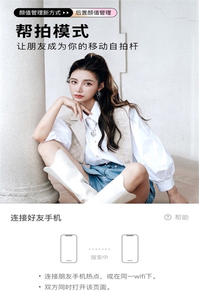 美萌360相机v12