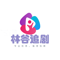 林谷追剧v5.8.0