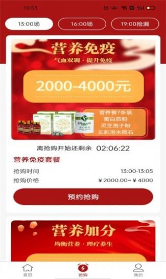 北斗猫v1.0.30