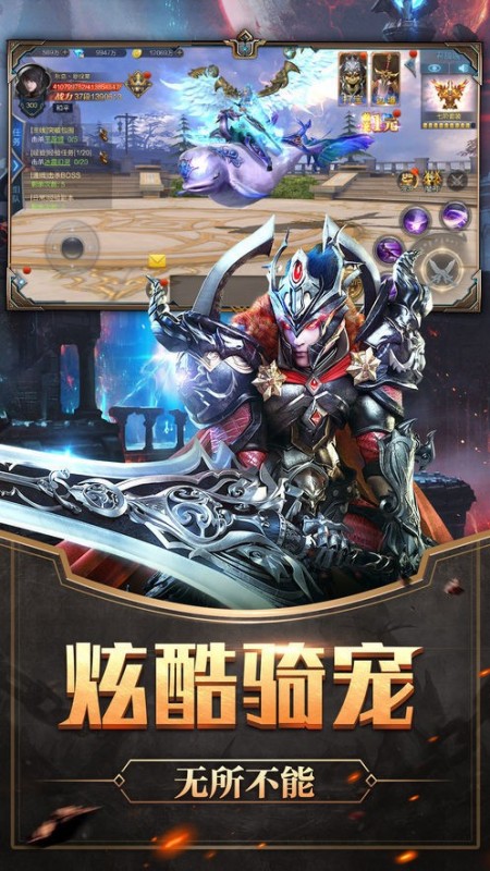 血色地下城v1.3.0.1