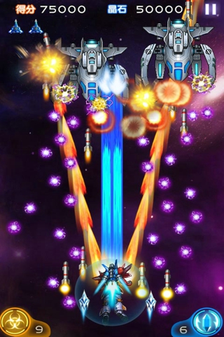 雷霆战机2v1.01.10
