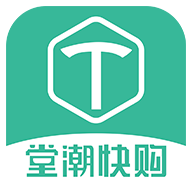 堂潮快购v1.1.5