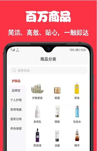 嘛嘛多v1.0