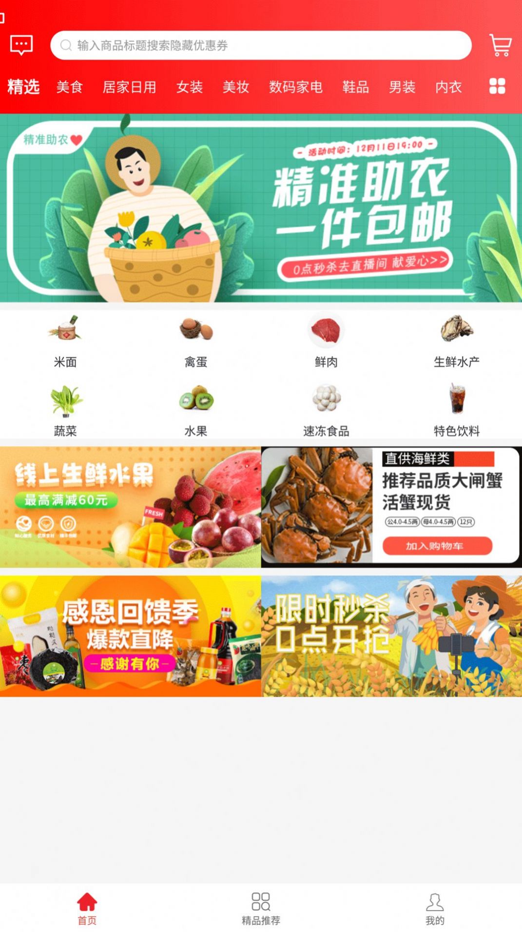 兜里省v0.1.1