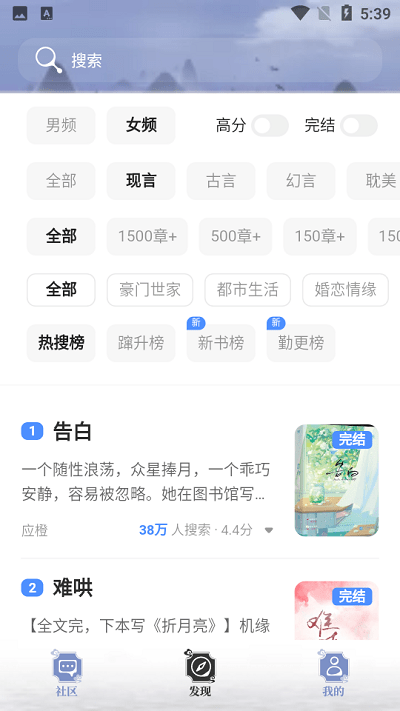 牛马阅读v1.1.3