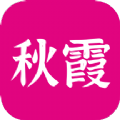 秋霞电影v1.0.4