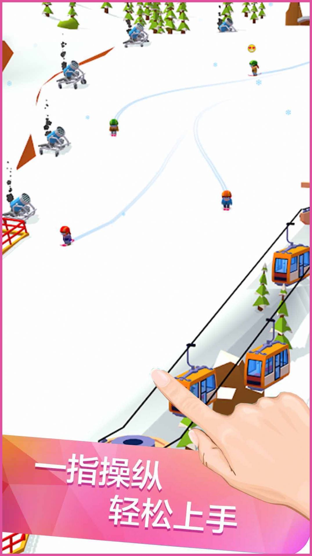 滑雪厂大亨v1.0.2