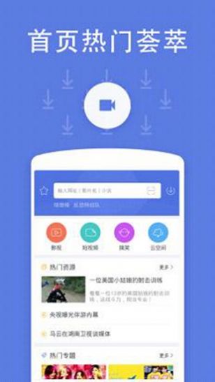 浮力影视v1.32.00