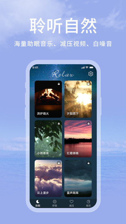 起伏v1.0.0