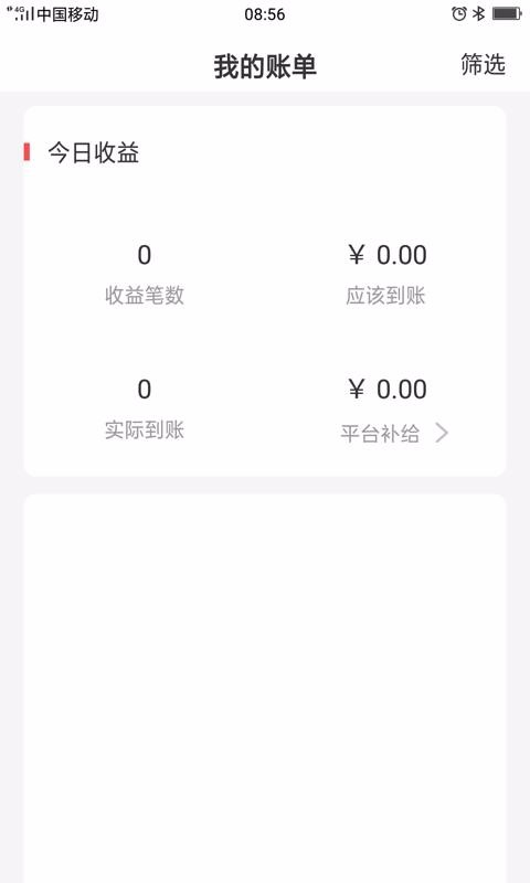 周边商城v1.40