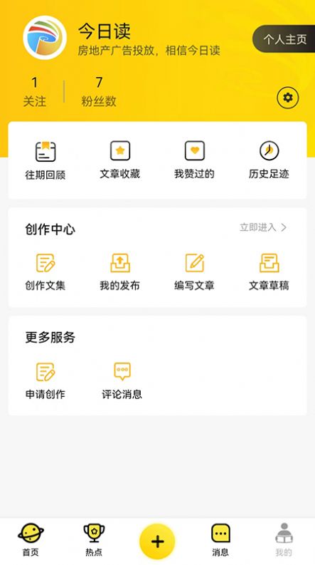 今日读v1.0.0