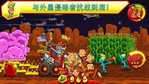 入侵农场usav1.3.7