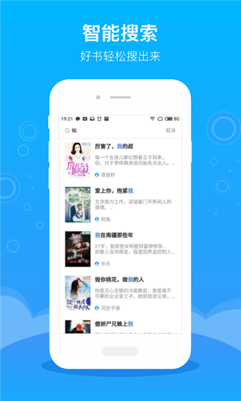 逐文免费小说v1.0.0.0