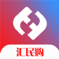 汇民购v1.0.9