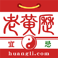 盘古老黄历v1.3.3