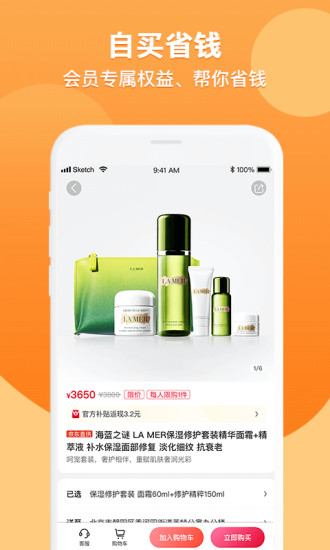 丰宁商城v1.6.3