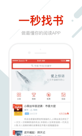折节读书v3.00.00