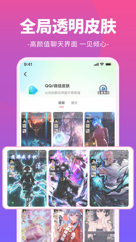 来电闪光灯通知v1.0.0