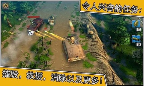 小小部队2:TinyTroopers2v5.9
