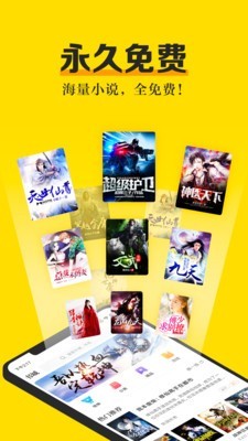 爽阅小说免费版v1.0.0