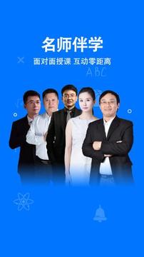 科都考研v1.3.4