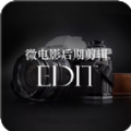 快剪辑大师v1.6