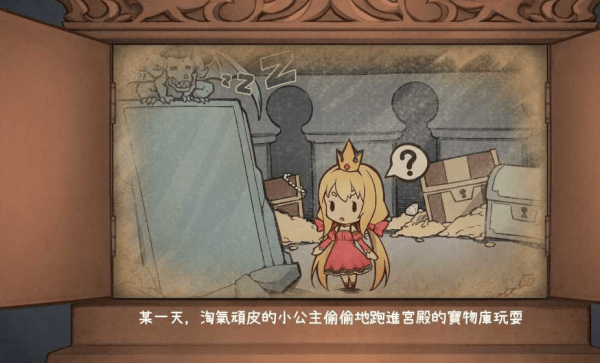 恶魔石板作弊模式手机内购版v1.0
