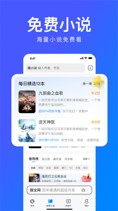 搜狗浏览器v15.2.6.6102