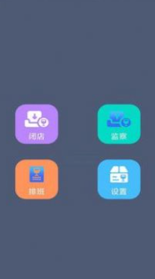 富彩易堂vV1.4.5